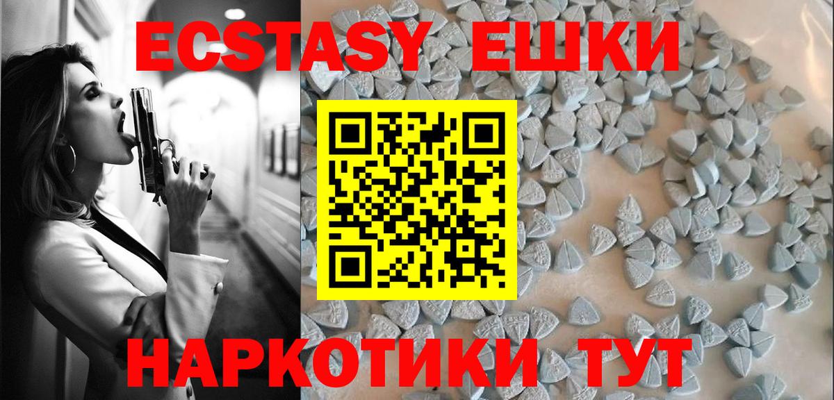 Марихуана Электросталь