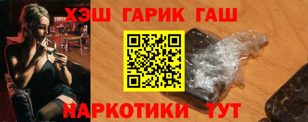 ГАШ Изолятор Электросталь