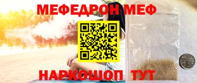 альфа пвп Моздок