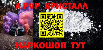 ALPHA PVP Можга
