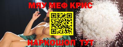 альфа пвп Моздок