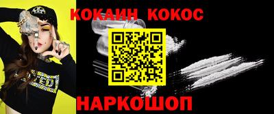 альфа пвп Моздок
