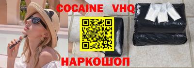 альфа пвп Моздок