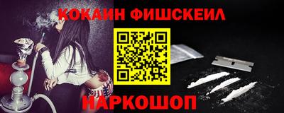 альфа пвп Моздок