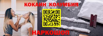 амфетамин Можайск