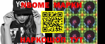 альфа пвп Моздок