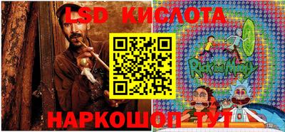 альфа пвп Моздок