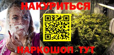 альфа пвп Моздок