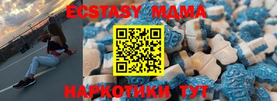 амфетамин Можайск