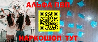 амфетамин Можайск