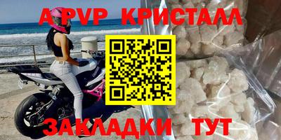 ALPHA PVP Можга