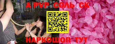 амфетамин Можайск