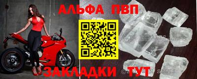 амфетамин Можайск