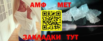 амфетамин Можайск