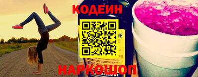 амфетамин Можайск