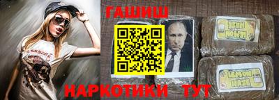 альфа пвп Моздок