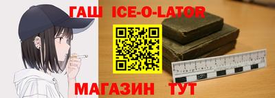 амфетамин Можайск