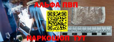 ALPHA PVP Можга