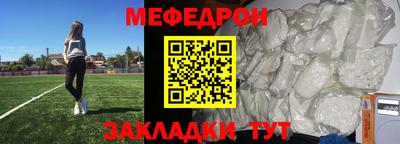амфетамин Можайск