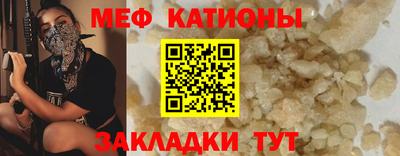 амфетамин Можайск