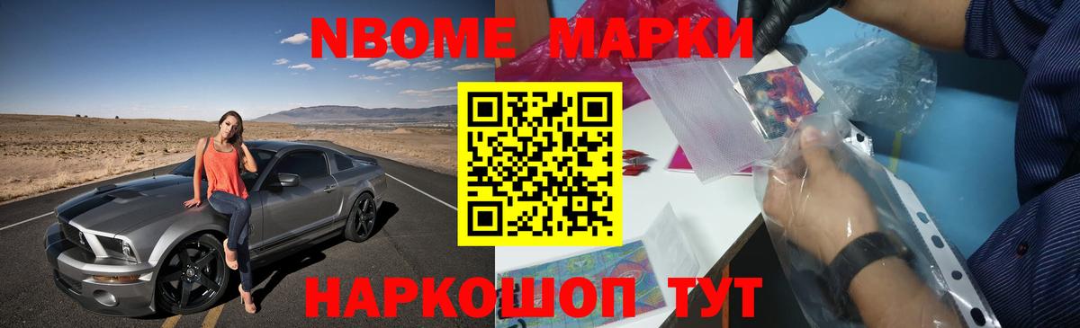 COCAIN  Бошки Шишки  ГАШ  Электросталь  Где купить  Вход с VPN  Гашиш  Меф  