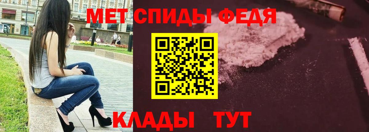 Метамфетамин витя  Метамфетамин витя  Вход с VPN  Электросталь 