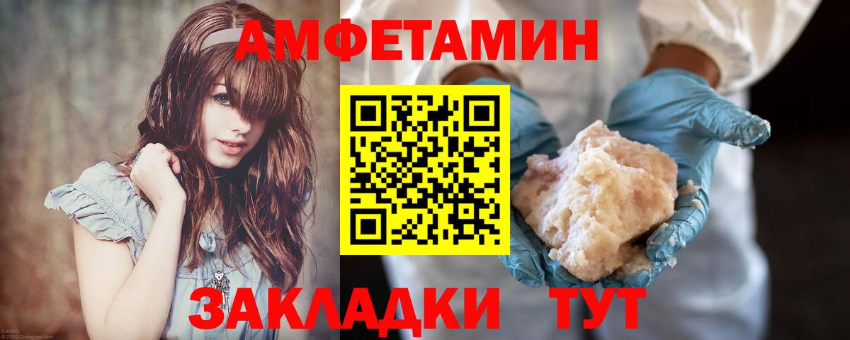 МЕТАМФЕТАМИН мет Электросталь