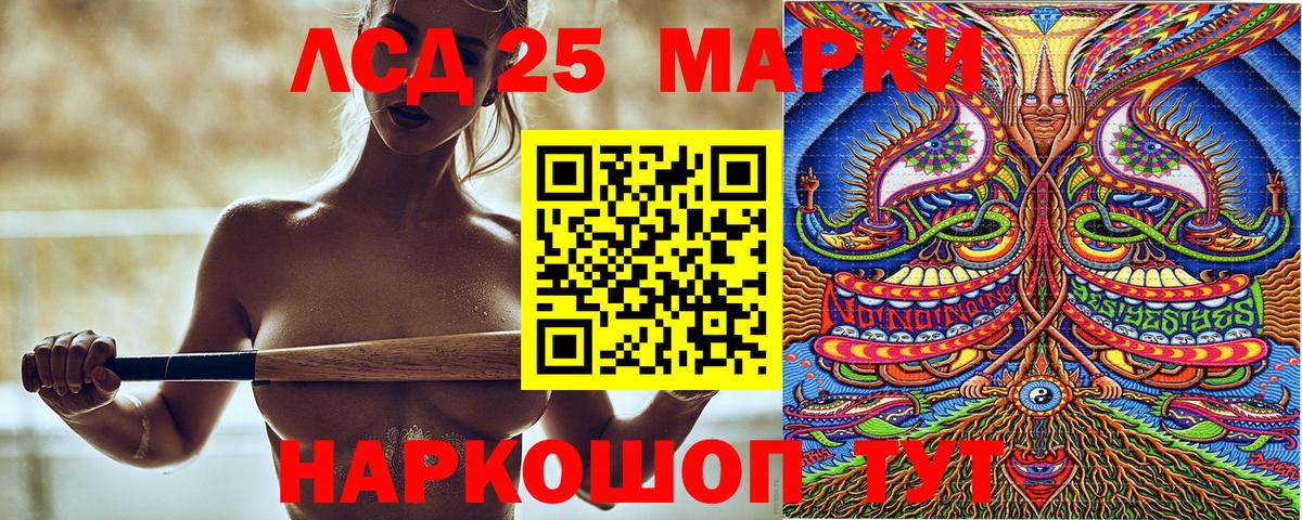 Марки N-bome 1,5мг  Вход с VPN  Марки N-bome 1,5мг  Электросталь 